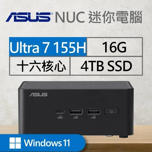 華碩系列【mini太陽】155H十六核 迷你電腦(16G/4T SSD)《RNUC14RVHU700009I》 歷史價格詳細信息