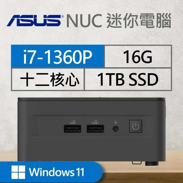 華碩系列【朱凰蝕炎】i5-12600K十核 RTX4060Ti 電玩電腦(32G/1T SSD) 歷史價格詳細信息