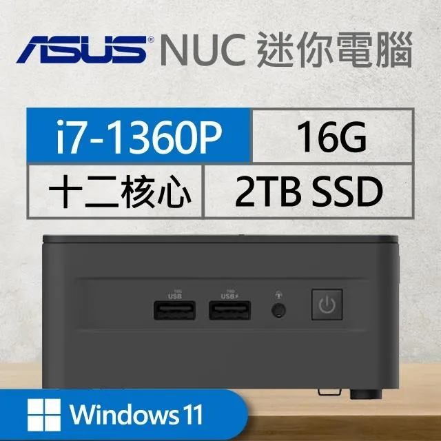 華碩系列【mini月球】155H十六核 迷你電腦(32G/4T SSD)《RNUC14RVHU700009I》 歷史價格詳細信息
