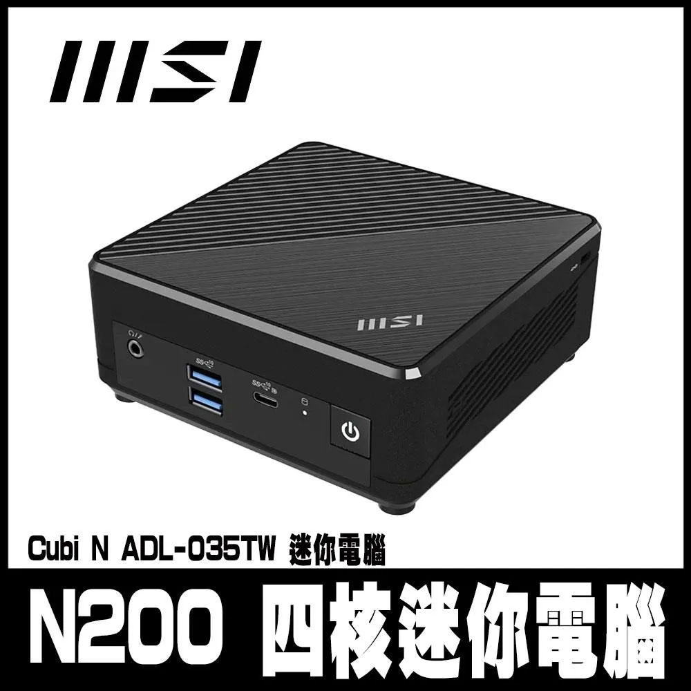 MSI CUBI N ADL-035TW(N200/4G/128G SSD/W11P) 歷史價格詳細信息