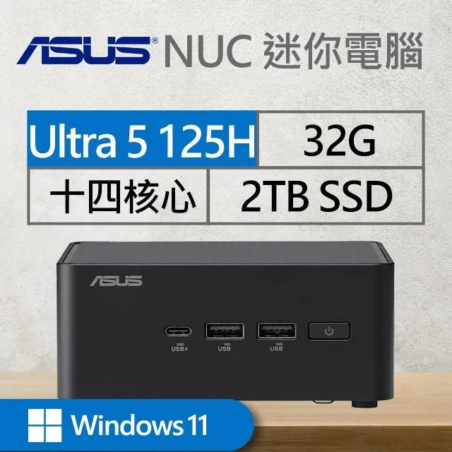 華碩系列【怒獅戰吼】i5-13500十四核 A770 電玩電腦(32G/1T SSD) 歷史價格詳細信息