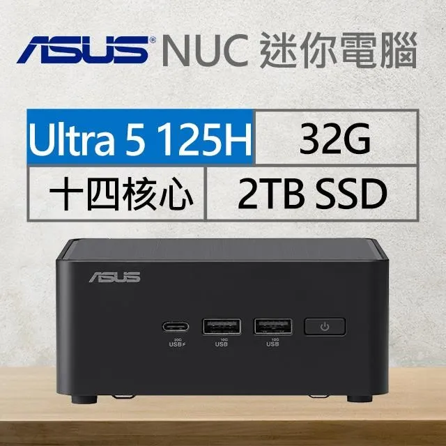 華碩系列【怒獅戰吼】i5-13500十四核 A770 電玩電腦(32G/1T SSD) 歷史價格詳細信息