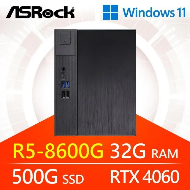 華擎系列【小龍骨劍Win】R5-8500G六核 RTX3050 小型電腦《Meet X600》 歷史價格詳細信息