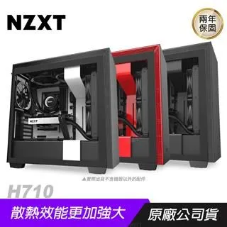 NZXT恩傑 H710i 黑紅/顯卡長41.3/CPU高18.5/E-ATX/機殼/原價屋 歷史價格詳細信息