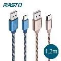RASTO RX2 Micro USB 鋁製迷彩充電傳輸線1.2M 歷史價格詳細信息