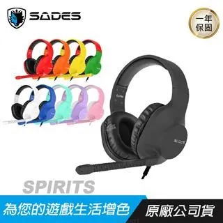 SADES Spirits 精靈 10周年紀念限量款 耳機麥克風 (馬卡龍10色) 歷史價格詳細信息