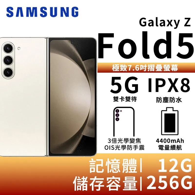 Samsung Galaxy Z Fold5家尚推窗360度指環支架磁吸收納車吸磁 手機殼  保護殼 保護套 歷史價格詳細信息