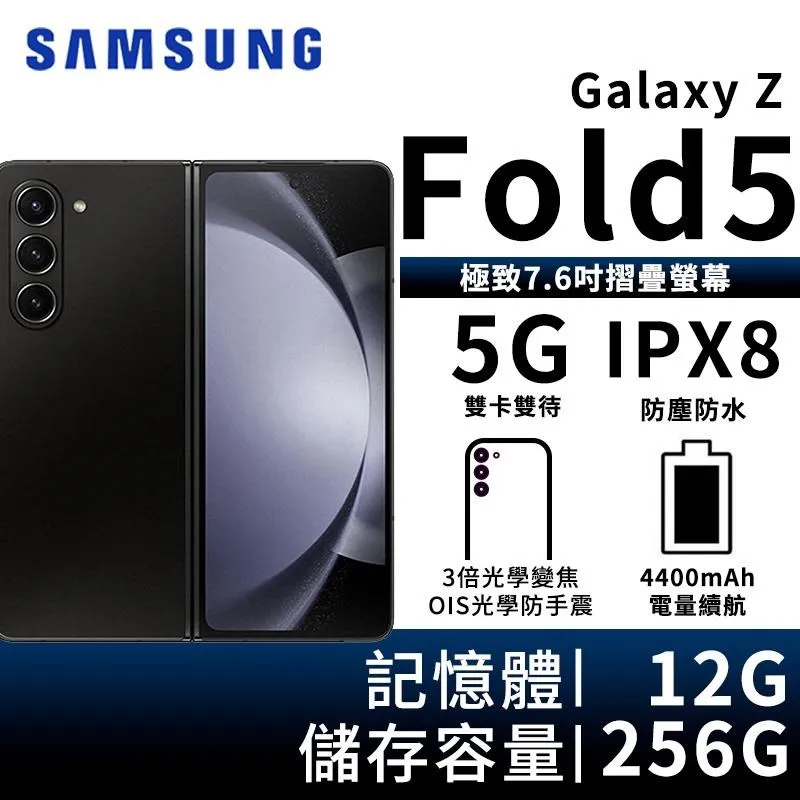 Samsung Galaxy Z Fold5家尚推窗360度指環支架磁吸收納車吸磁 手機殼  保護殼 保護套 歷史價格詳細信息