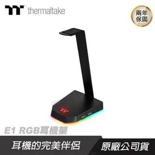 Thermaltake曜越 E1 RGB電競耳機架 內建USB街口及3.5mm音源孔_GEA-TTP-THSBLK-06 歷史價格詳細信息