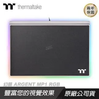 Thermaltake 曜越 幻銀 ARGENT MP1 RGB 電競滑鼠墊/硬質表面/細密紋理處理 歷史價格詳細信息