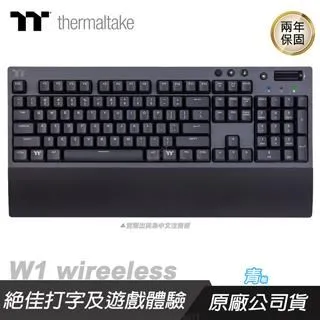 曜越 W1 三模 無線 青軸 機械式 中文 鍵盤 2.4GHz 藍芽 USB 抗油性_GKB-WOW-BLSNTC-01 歷史價格詳細信息