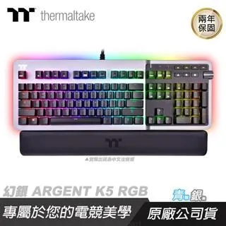 Thermaltake 曜越 幻銀 ARGENT K5 RGB 機械式鍵盤/Cherry軸/音量旋鈕 歷史價格詳細信息
