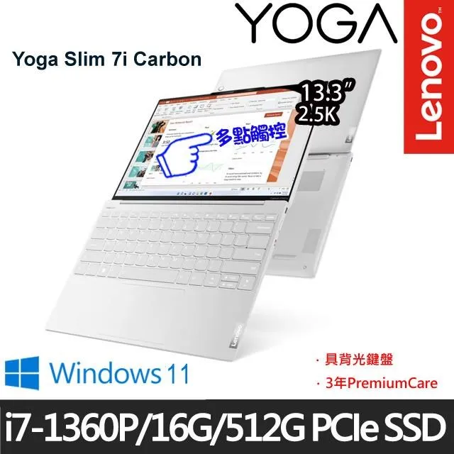 Lenovo YOGA Slim 7 Carbon 13IAP7 系列適用 奈米銀抗菌TPU鍵盤膜 歷史價格詳細信息