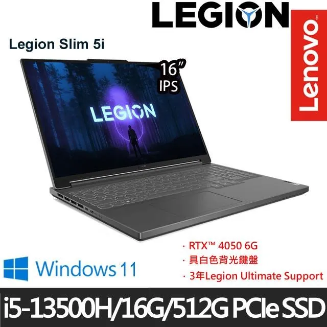 Lenovo Legion Slim 5(i5-13500H/16G/512G SSD/RTX4050 6G/16吋/W11) 歷史價格詳細信息