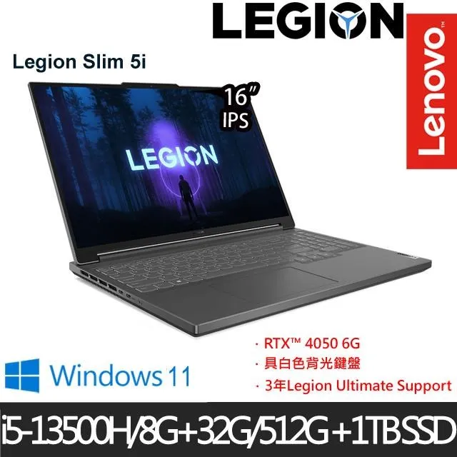 Lenovo Legion Slim 5(i5-13500H/16G/512G SSD/RTX4050 6G/16吋/W11) 歷史價格詳細信息