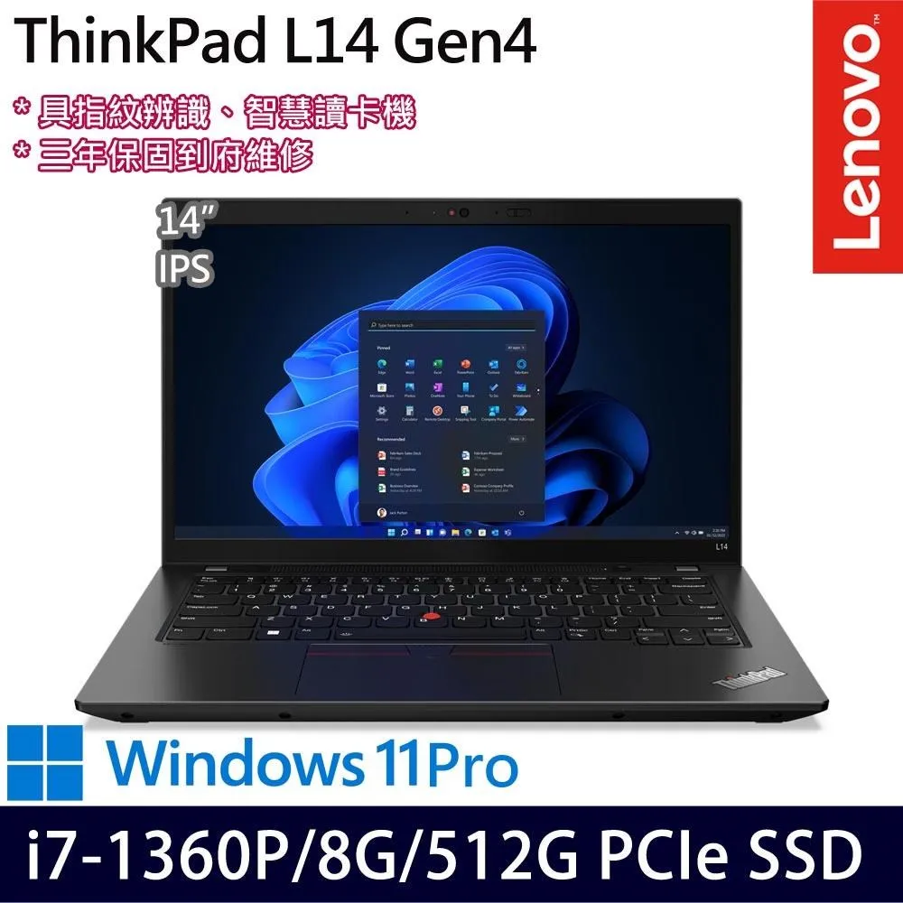 Lenovo ThinkPad L14(i7-1360P/32G/512G/14吋/W11P)特仕 歷史價格詳細信息