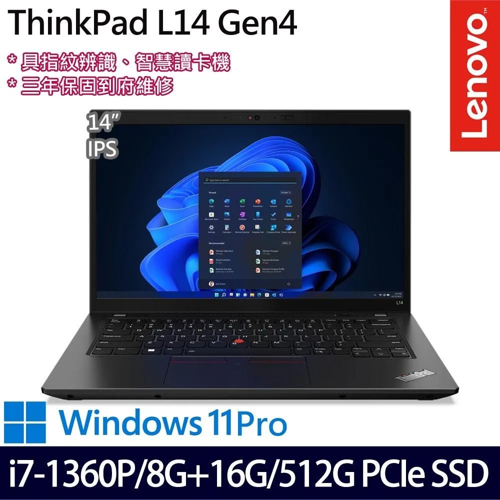 Lenovo ThinkPad L14(i7-1360P/32G/512G/14吋/W11P)特仕 歷史價格詳細信息
