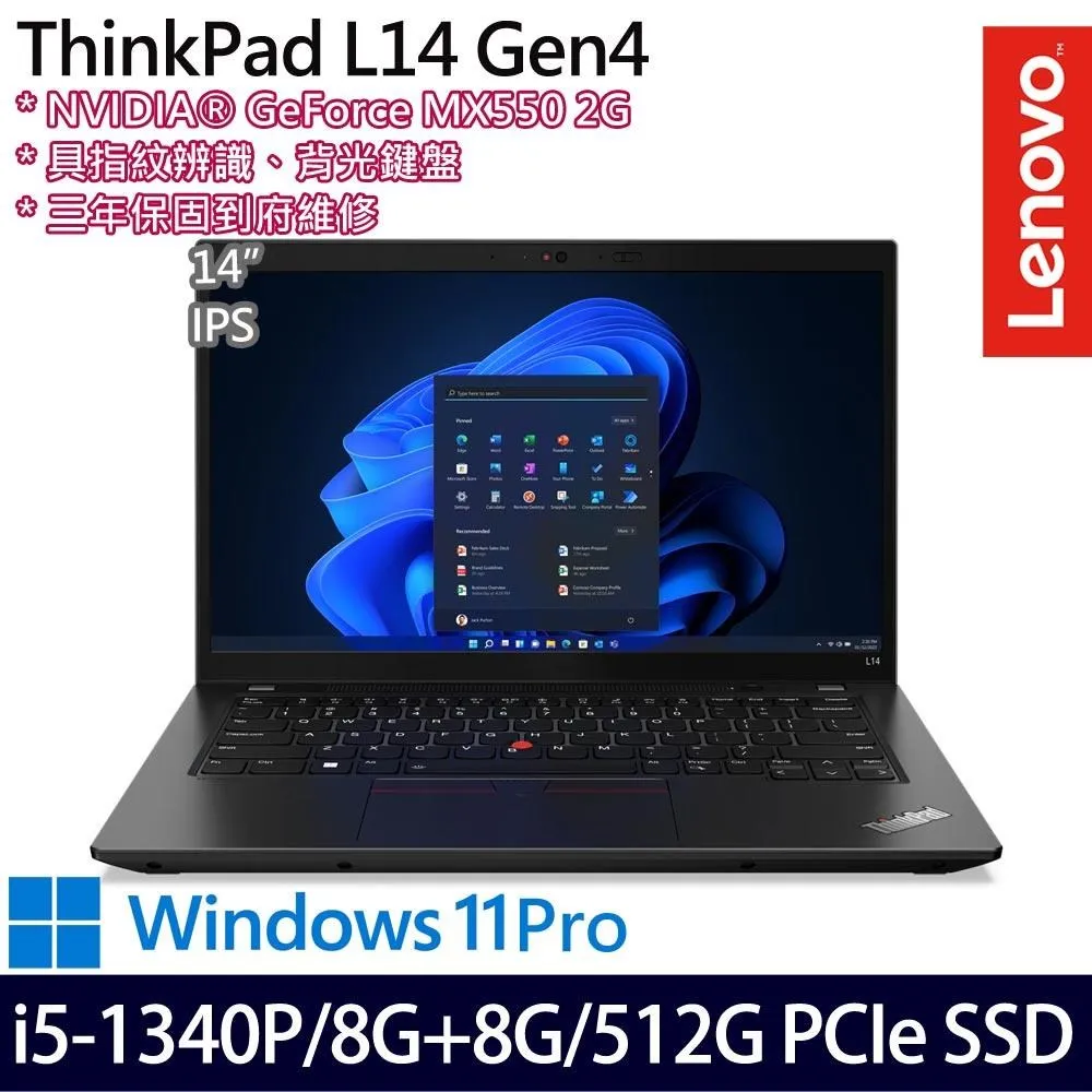 Lenovo ThinkPad L14(i5-1340P/24G/512G/14吋/W11P)特仕 歷史價格詳細信息