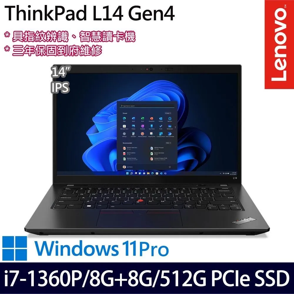 Lenovo ThinkPad L14(i7-1360P/16G/512G/14吋/W11P)特仕 歷史價格詳細信息