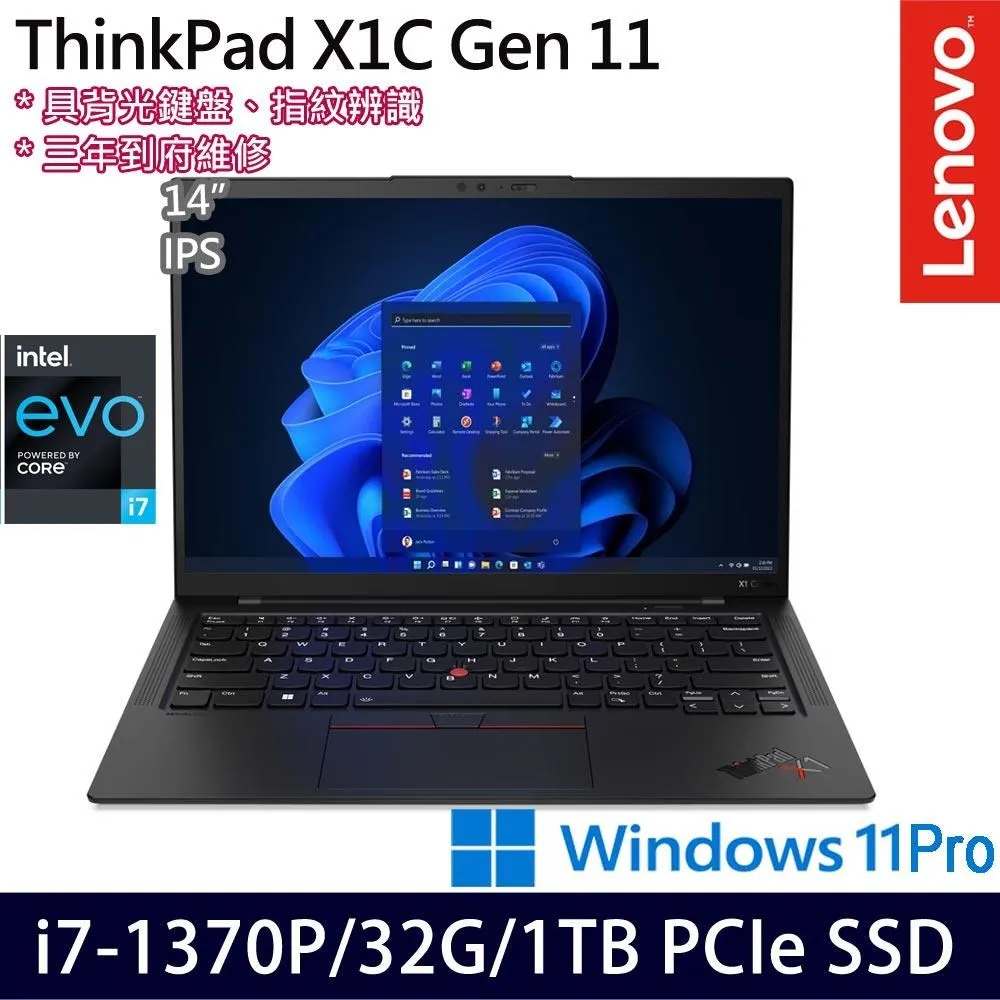 Lenovo ThinkPad X1C 11th(i7-1360P/32G/2TB/WUXGA/IPS/400nits/W11P/14吋/三年保)特仕 歷史價格詳細信息