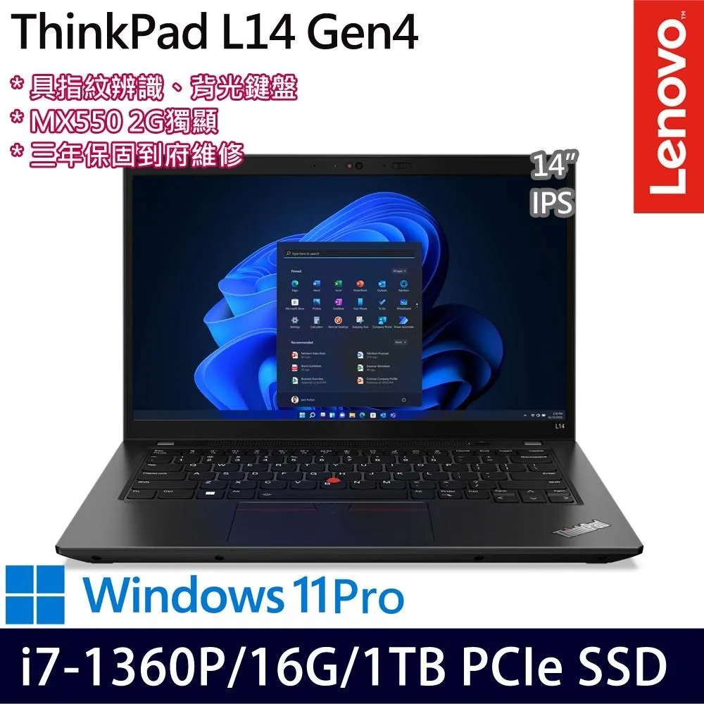 Lenovo ThinkPad L14(i7-1360P/16G/512G/14吋/W11P)特仕 歷史價格詳細信息