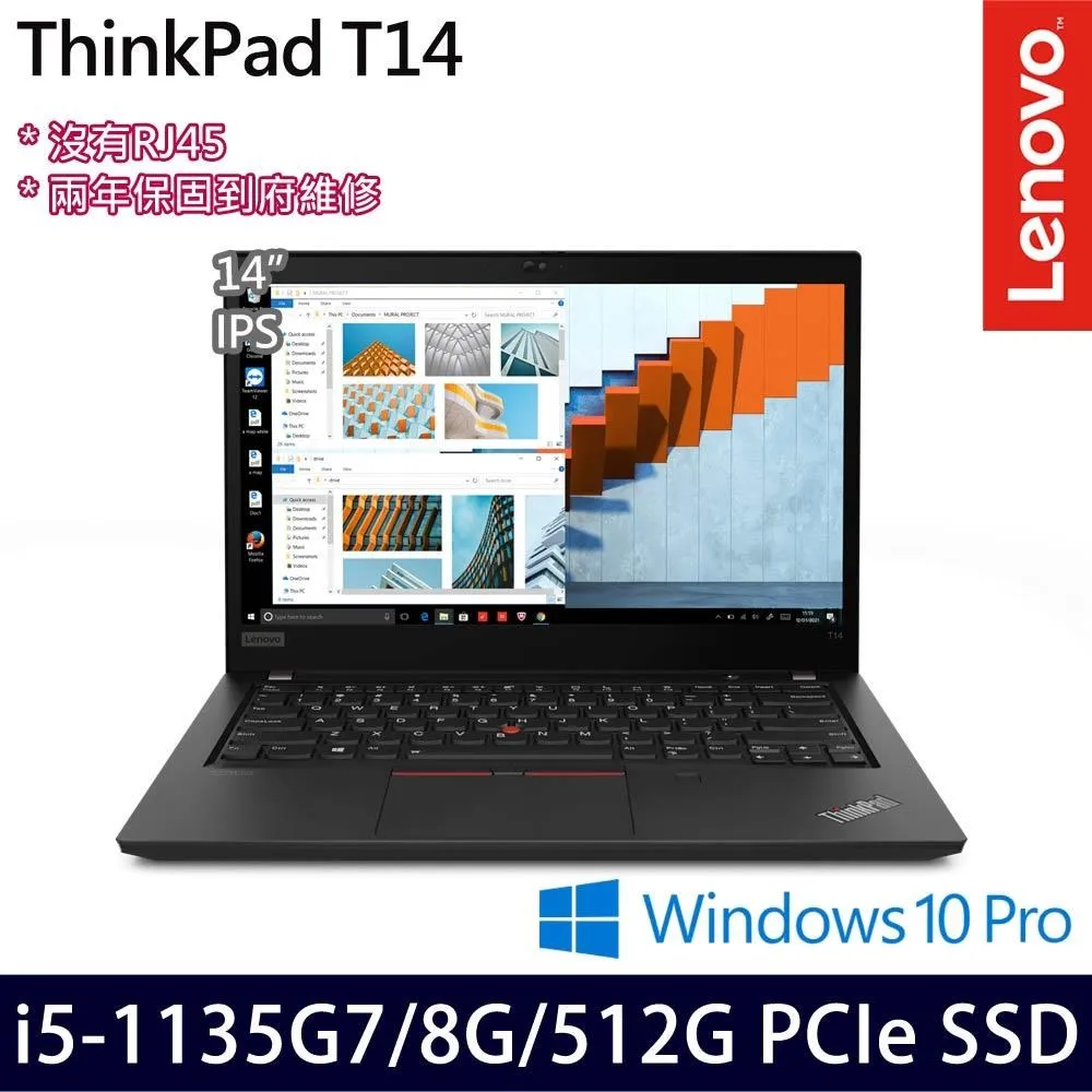 LENOVO ThinkPad 14 T14-2-20W0S01H00 38女王節好禮6重送 歷史價格詳細信息