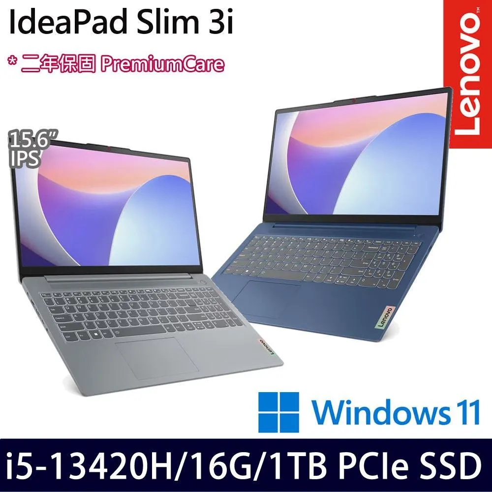 Lenovo IdeaPad 3i 15.6吋 十核輕薄筆電 i7-1255U/8GB/512GB/Win11 (深藍) 歷史價格詳細信息