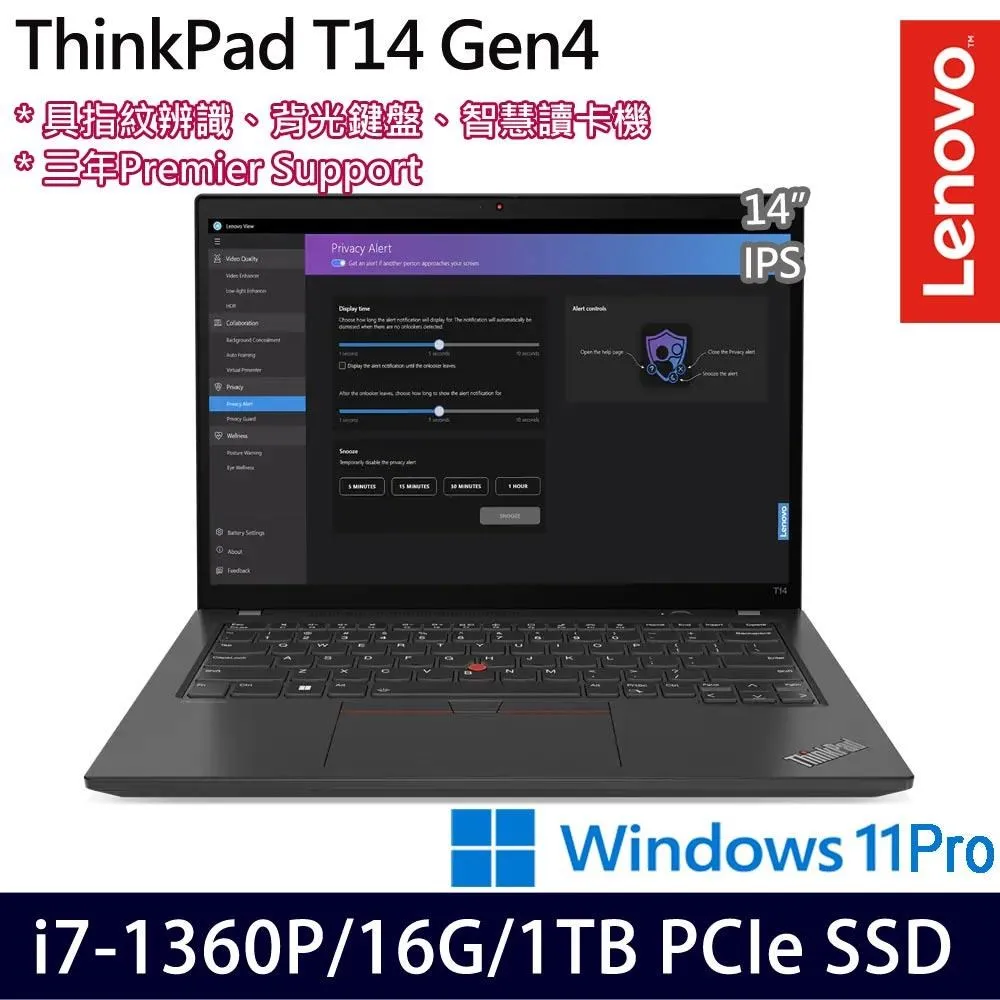 Lenovo ThinkPad T14(i7-1370P/32G/1TB/MX550 4G/14吋/W11P) 歷史價格詳細信息