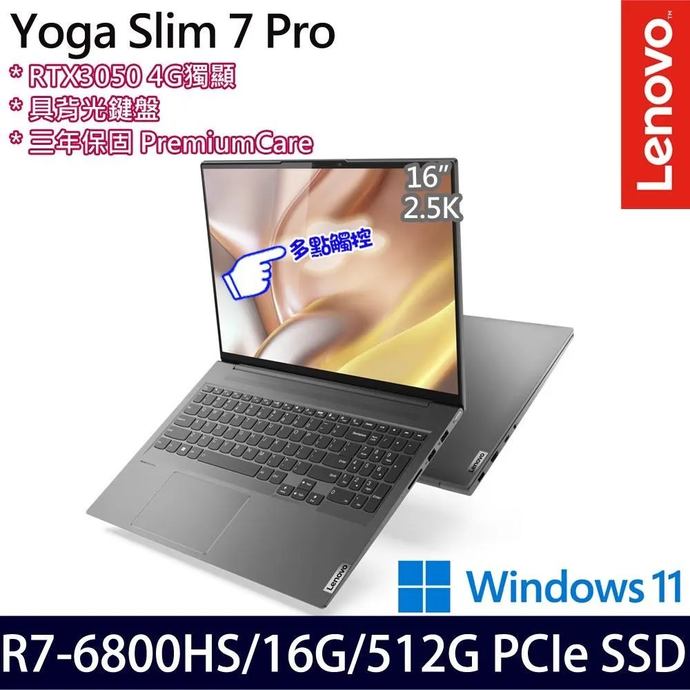 LENOVO Yoga 2 Pro 5941041 電池(原裝)-聯想 L13M6P71,L13S6P71 歷史價格詳細信息