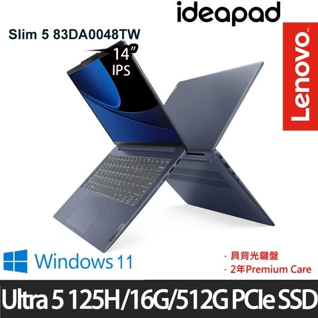 Lenovo IdeaPad Slim 5 藍(Ultra 5/16G/2TB SSD/16吋/W11)特仕 歷史價格詳細信息