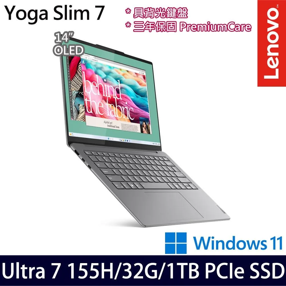 Lenovo YOGA Slim 7 14吋 特殊規格 適用 靜電式筆電LCD液晶螢幕貼 (可選鏡面或霧面) 歷史價格詳細信息
