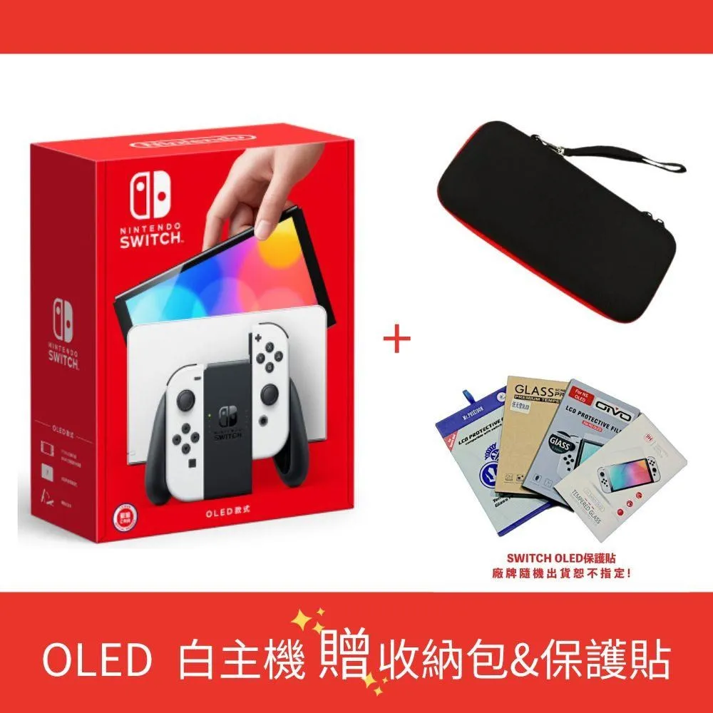 任天堂 NS Switch OLED 白色主機 + 超級瑪利歐 RPG 中文版 贈特典 歷史價格詳細信息