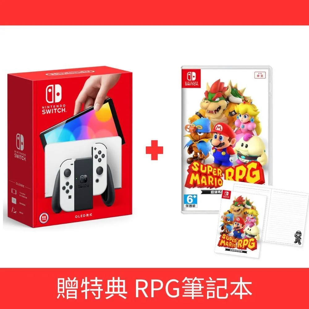 任天堂 NS Switch  超市尖叫購物車 Supermarket Shriek  中文版 派對遊戲 派對 台灣代理 歷史價格詳細信息