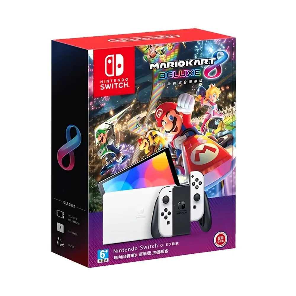 【公司貨】NS Switch 瑪利歐亮麗紅X亮麗藍 主機本體 6.2吋螢幕 ＋玻璃貼【不含JOYCON底座】台中星光電玩 歷史價格詳細信息