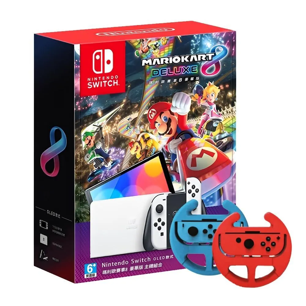 任天堂 Switch 瑪利歐賽車 8 豪華版 中文版+一片遊戲片 歷史價格詳細信息