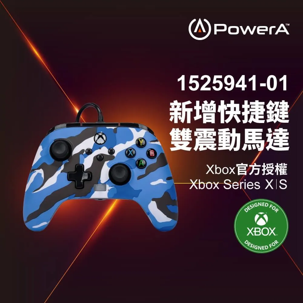 【PowerA】|XBOX 官方授權|增強款有線遊戲手把(1518810-02) - 紅色 歷史價格詳細信息