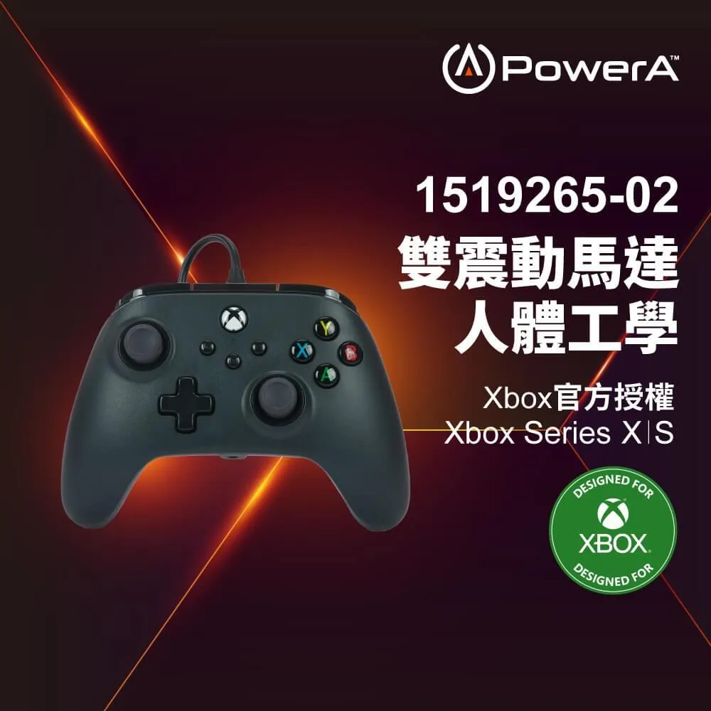 【PowerA】|XBOX 官方授權|可調增強款有線遊戲手(XBGP0219-01)-星空 歷史價格詳細信息