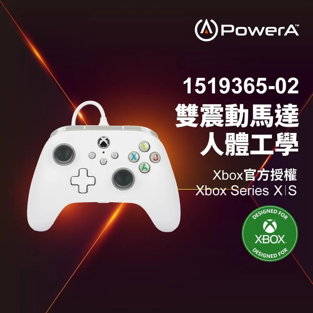【PowerA】|XBOX 官方授權|可調增強款有線遊戲手(XBGP0219-01)-星空 歷史價格詳細信息