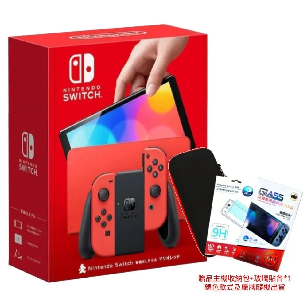 NS Switch OLED主機 台灣代理版+ 贈精選周邊 歷史價格詳細信息