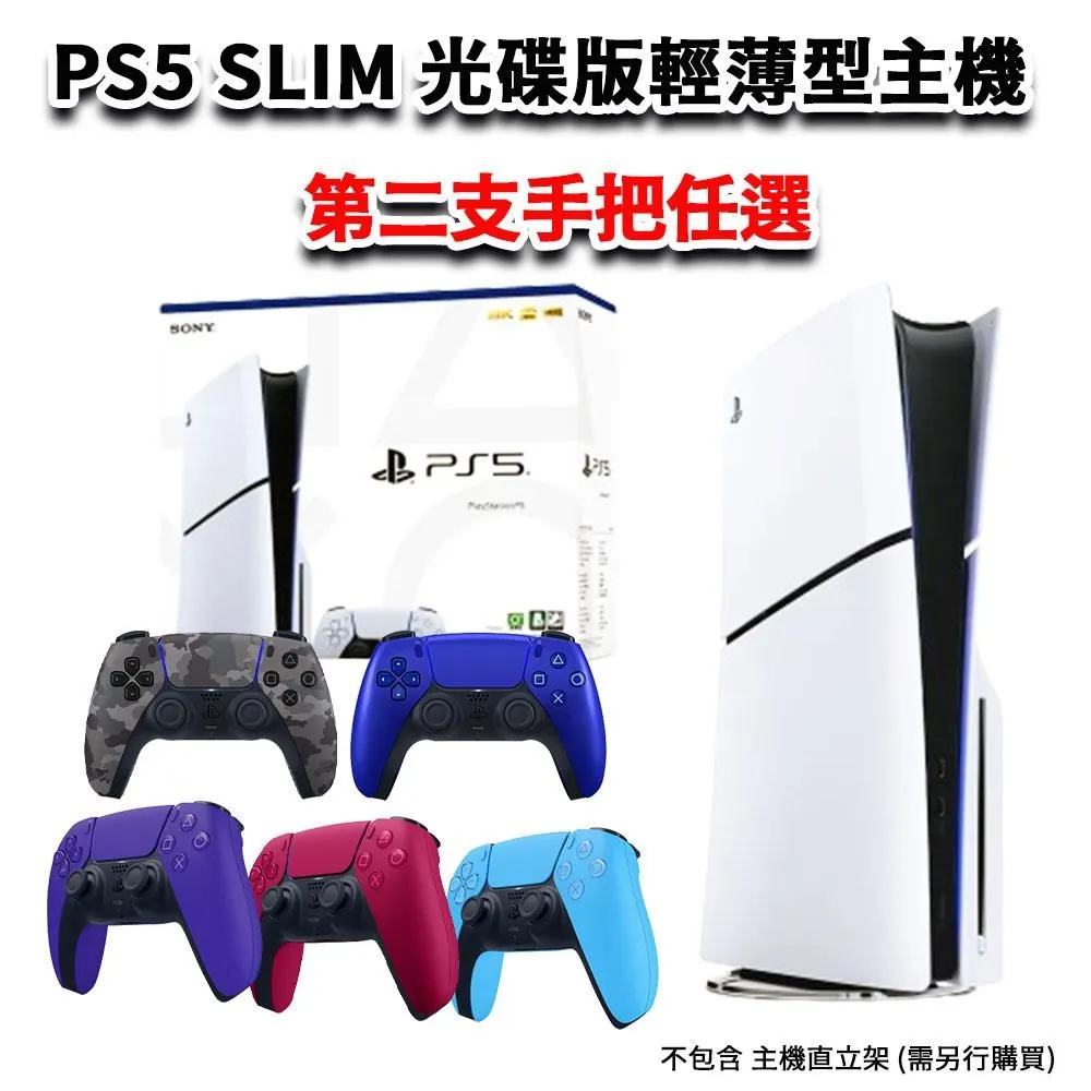 【PS5 組合】PS5 光碟版主機 戰神同捆組+G923方向盤+變速器 歷史價格詳細信息