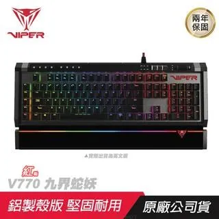 VIPER 美商博帝 V380 RGB 7.1 電競耳機/53mm單體/可拆式麥克風/編織傳導線 歷史價格詳細信息
