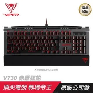 VIPER 美商博帝 V380 RGB 7.1 電競耳機/53mm單體/可拆式麥克風/編織傳導線 歷史價格詳細信息