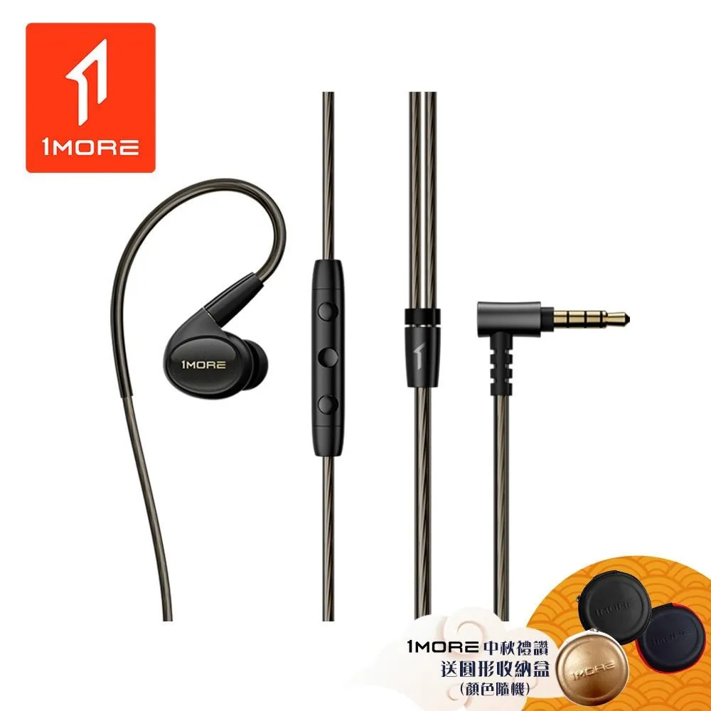 【1MORE】五單元入耳式有線耳機 P50 / EH904 / 新品上市送1MORE皮質耳機硬殼收納盒 歷史價格詳細信息