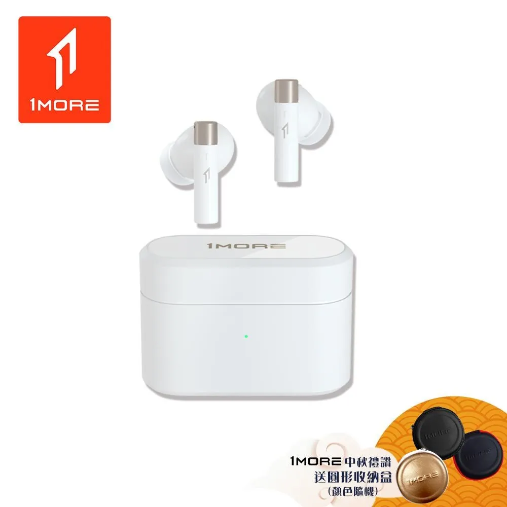 【1MORE】PistonBuds Q30 真無線降噪藍牙耳機 / EC305 歷史價格詳細信息