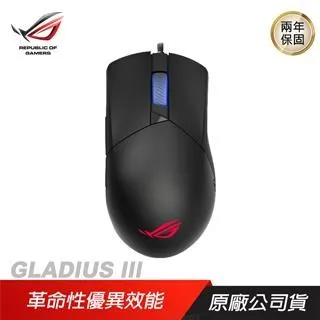 ROG Gladius III 有線電競滑鼠 【現貨】【GAME休閒館】 歷史價格詳細信息