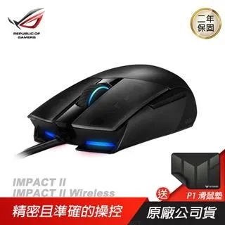 ROG STRIX IMPACT II Wireless 電競滑鼠/16,000 dpi/高續航/ASUS/華碩 歷史價格詳細信息