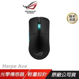 ROG Harpe Ace 輕量無線三模電競滑鼠 光學傳感器/輕巧設計/無線技術 歷史價格詳細信息