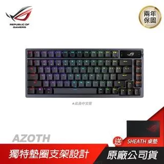 ROG Azoth 75%客製化 無線 機械式鍵盤-茶軸 公司貨 歷史價格詳細信息