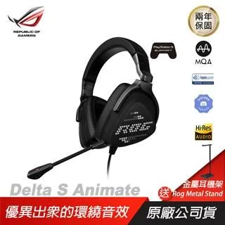 ROG Delta S RGB 有線 電競耳機 /四核心DAC/RGB燈效/兩年保/ASUS華碩 歷史價格詳細信息