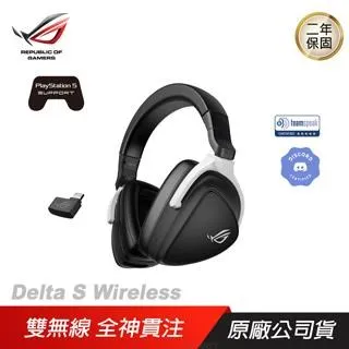 ROG Delta S RGB 有線 電競耳機 /四核心DAC/RGB燈效/兩年保/ASUS華碩 歷史價格詳細信息